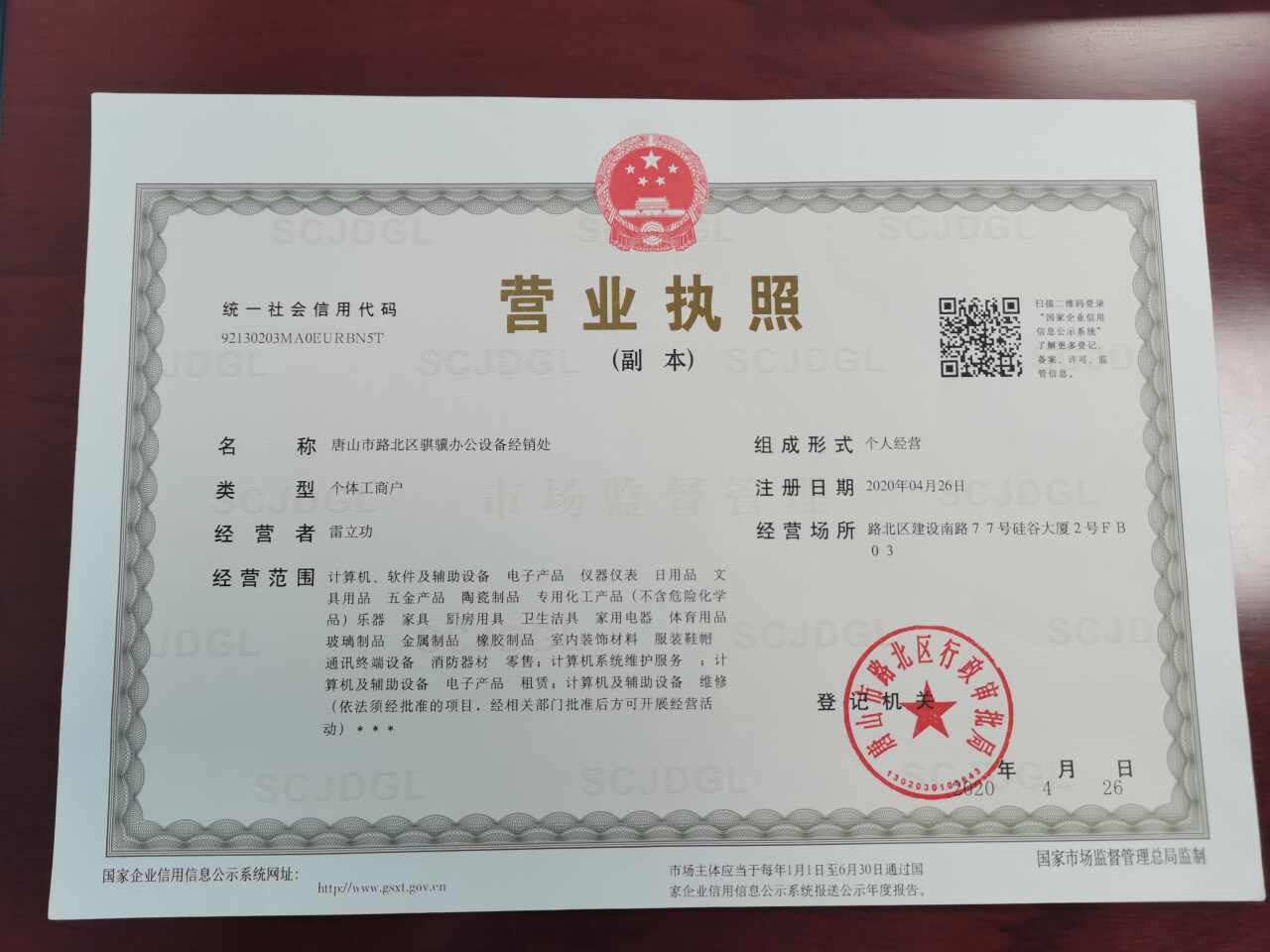 16878744431595.jpg